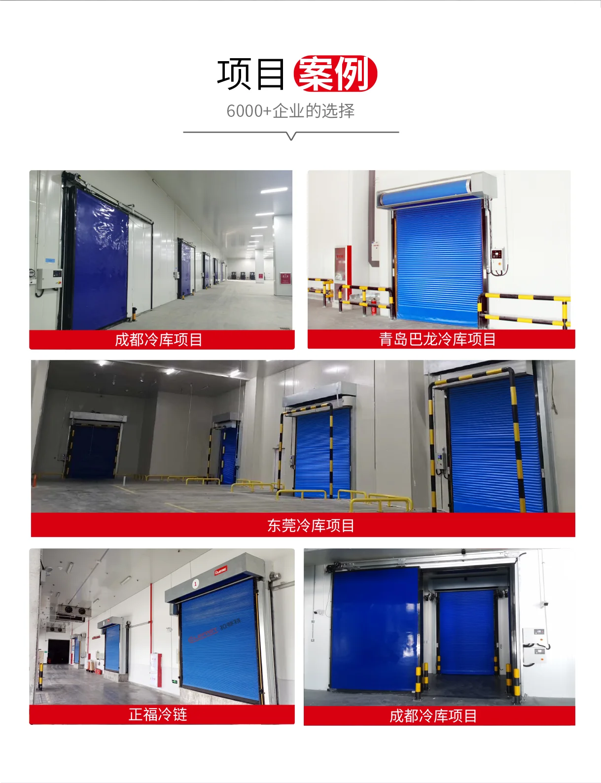 Cold-Chain Installation LEFAST project